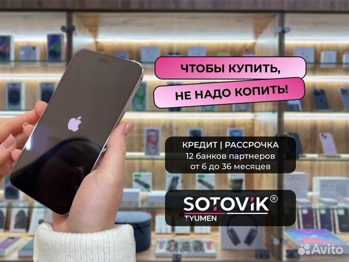 iPhone 14 Pro, 256 ГБ