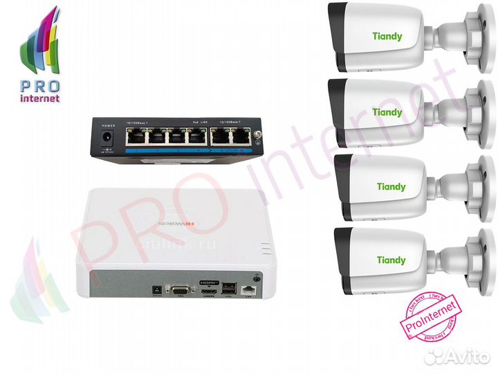 Камера видеонаблюдения.Ip камеры 4мп. №1 для дома