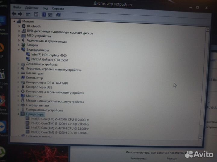Игровой ноутбук MSI