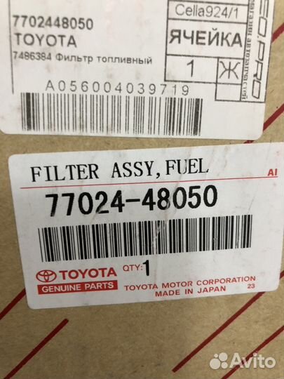 Насос б/у топливный