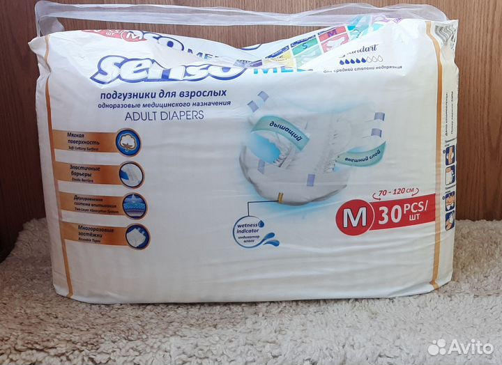 Памперсы для взрослых seni