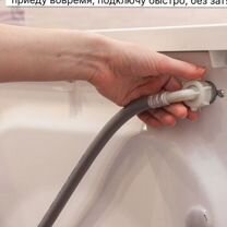 Подключение и установка стиральной машины, Нижний Новгород