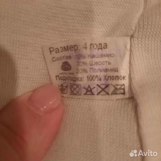 Шапка-шлем для мальчика 4 лет зима