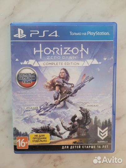 The last of us 2 ps4/5, horizon zero dawn