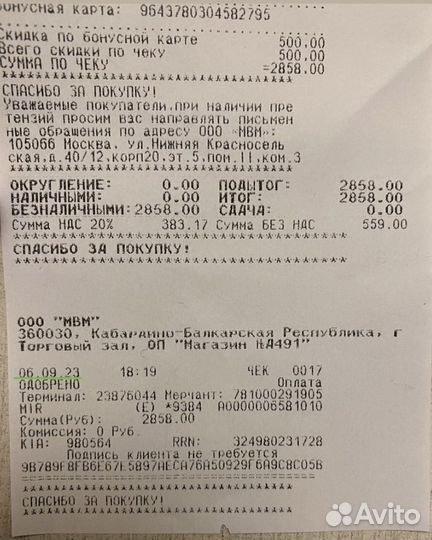 Выпрямитель для волос rowenta