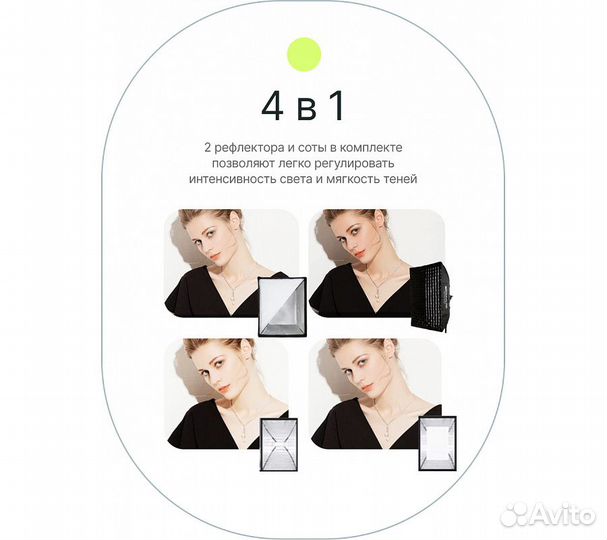 Софтбокс Raylab SPG90120 с сотами