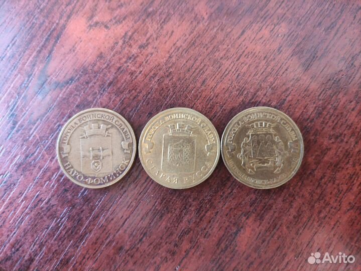 Продаю юбилейные монеты РФ, всё в описании)