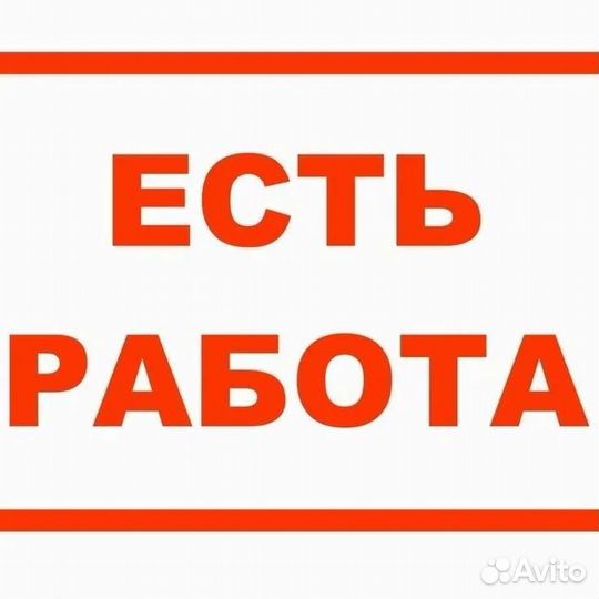 Вахта по уходу за животными