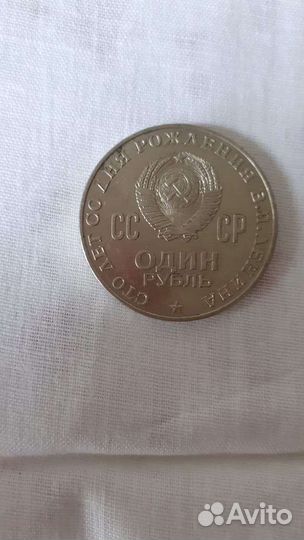 Монеты СССР