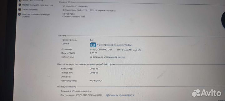 Ноутбук dell 500