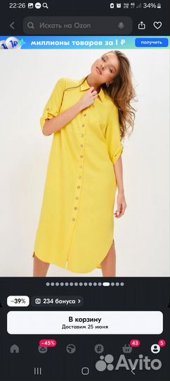 Платье женское летнее. Размер 44