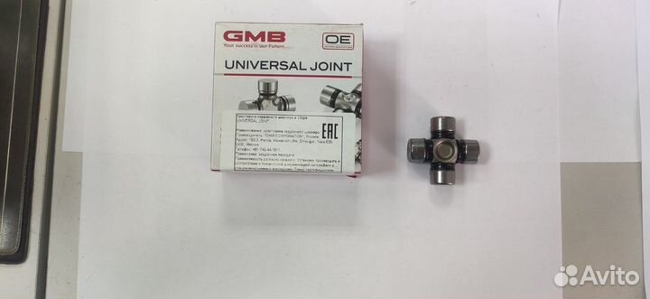 Крестовина рулевого вала Каптива С140/Антара С145