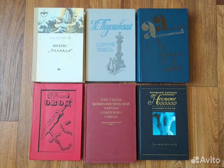 2Интересные книги 1951-2013гг