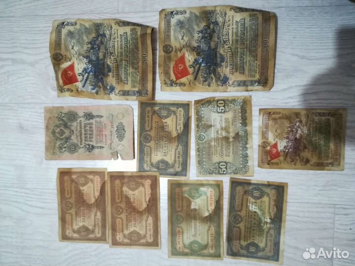 Облигации СССР