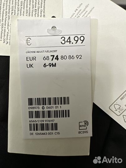 Костюм на мальчика H&M 68-92