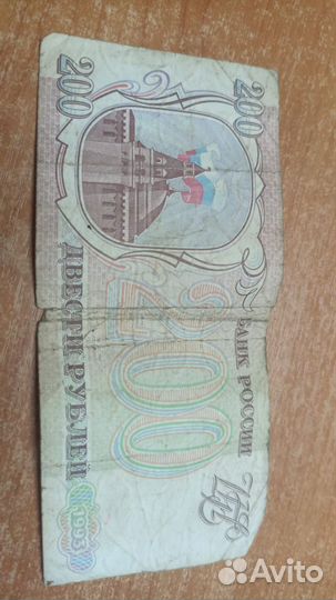 Старые купюры