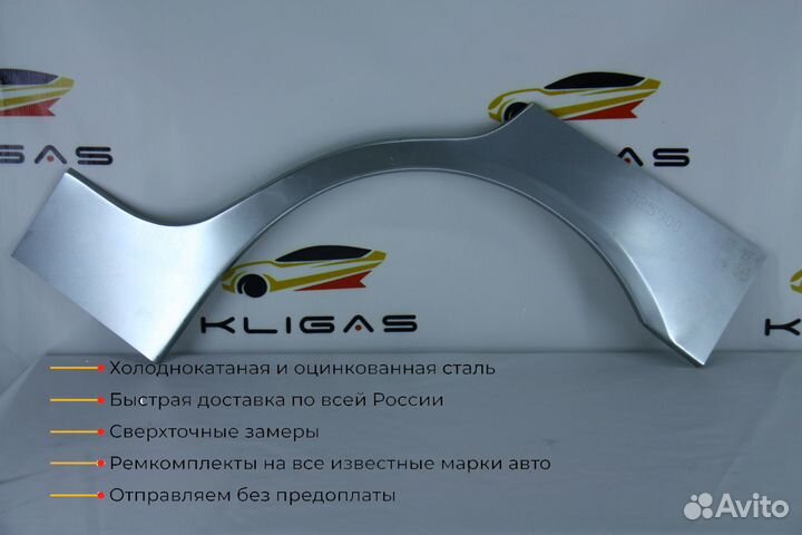 Кузовная арка Nissan Maxima A33 Cefiro 5