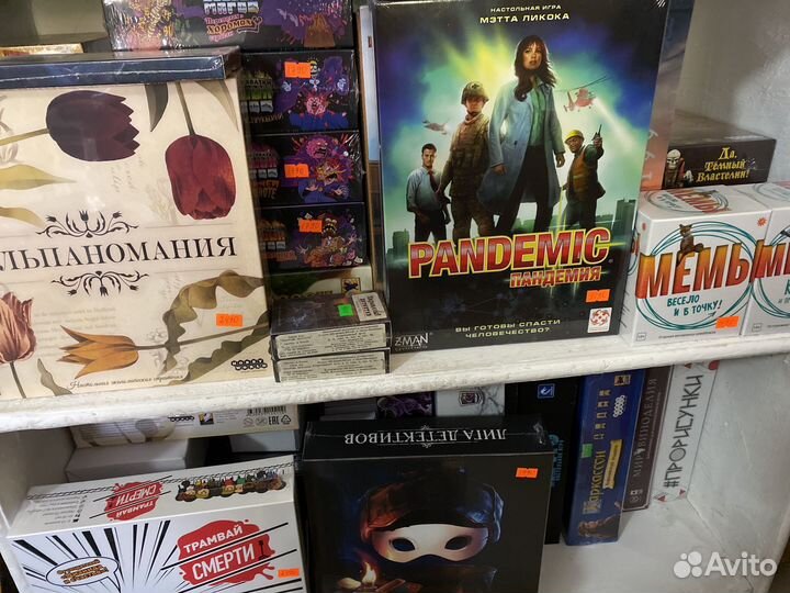 Магазин настольных игр
