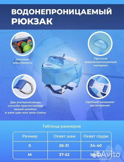 Шлейка рюкзак для собак