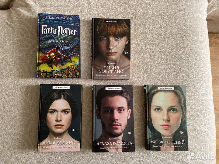 Детские книги и для подростоков