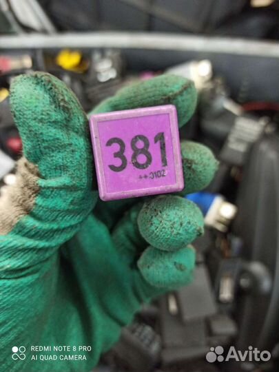 Ауди реле стартера 431 951 253G (381) оригинал