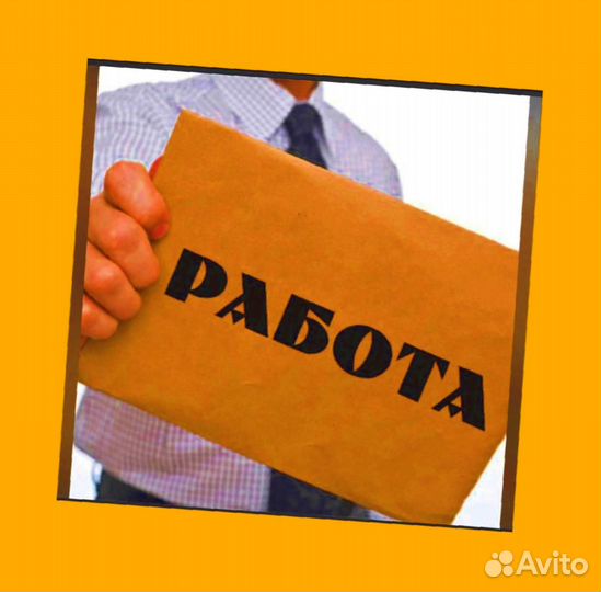 Комплектовщик Вахта с проживанием Аванс еженедельно