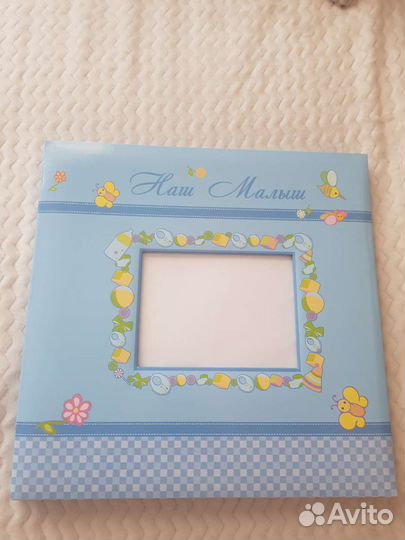 Фотоальбом для мальчика
