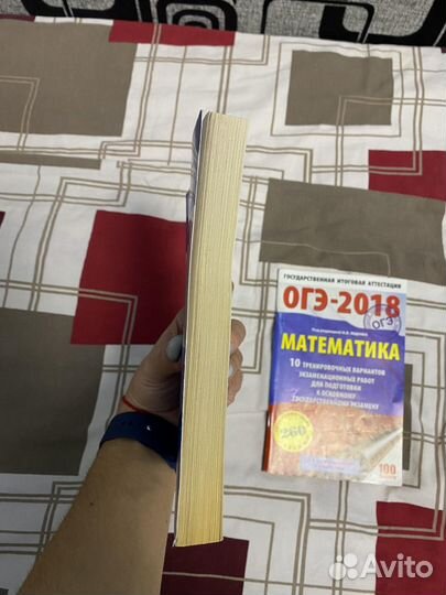 Сборник огэ по математике 2020 и 2018 год
