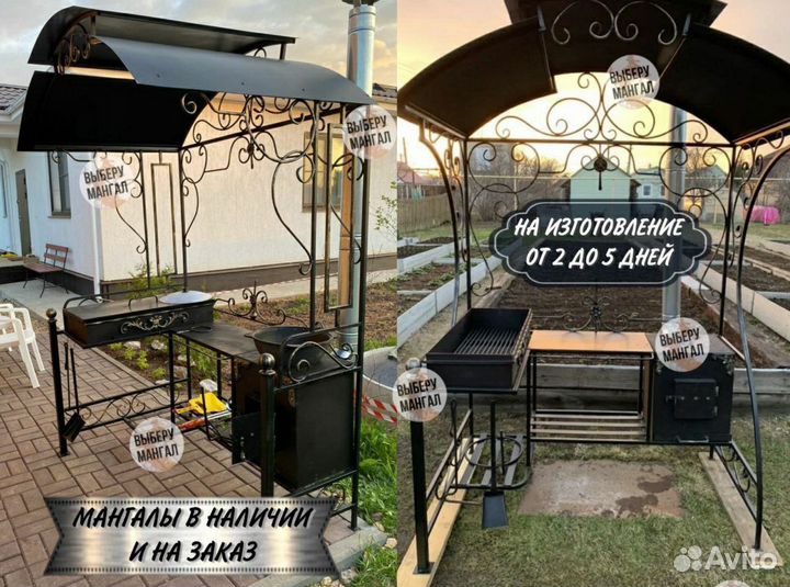 Беседка с мангалом