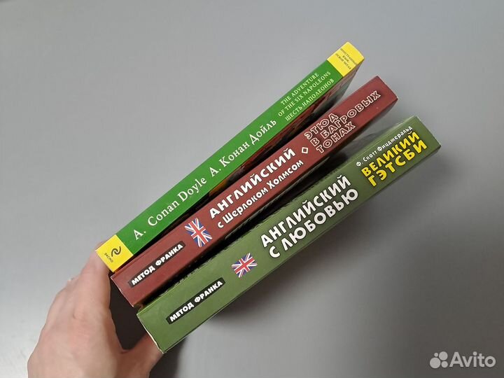 Книги на английском языке билингва Илья Франк