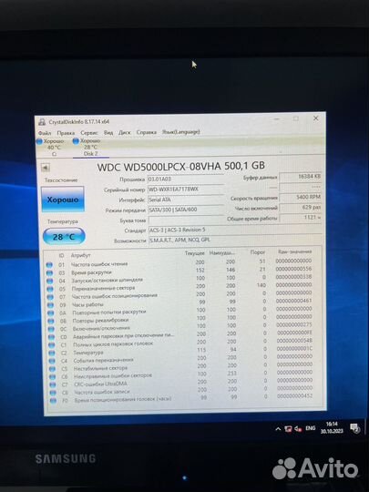 Western Digital WD Blue 500 гб WD5000lpcx