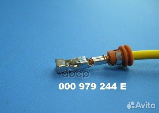 Провод 2.5MM С 2 плоскими разъемами 2.8 0009792