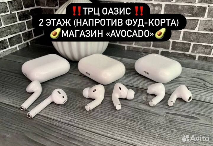 Наушники airpods