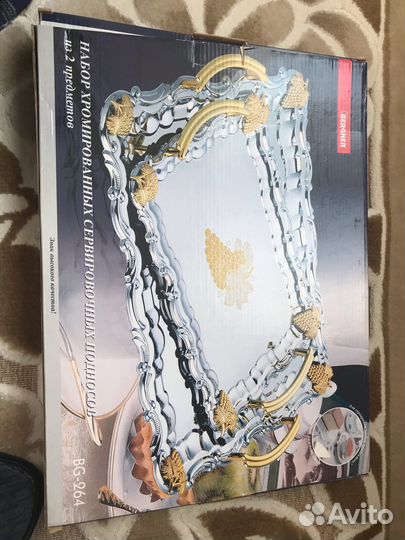 Поднос хромированный сервировочный 2 шт