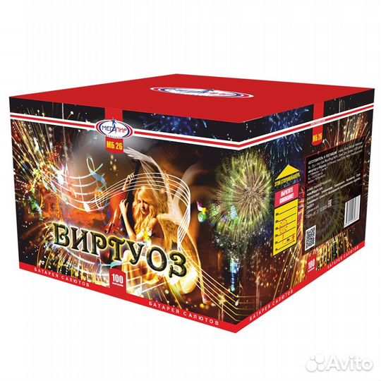 Салют 100 залпов с доставкой в Орле. 