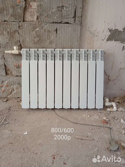 Радиаторы отопления бу