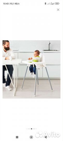 Стульчик для кормления IKEA antilop