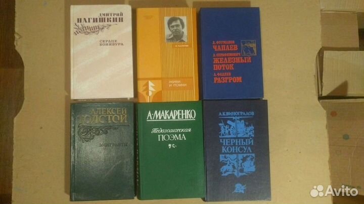 Книги СССР