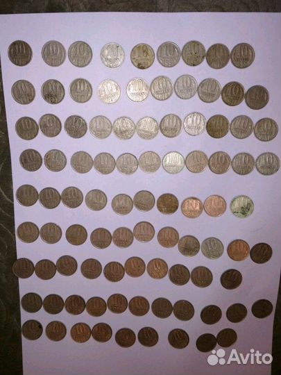 10 копеек СССР 1961 по 1990 г
