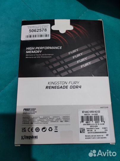 Kingston Renegade KF446C19RB1K2/32 32гб 4600 Мhz