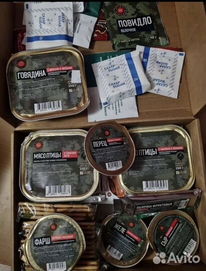 Ирп сухпай сухой паек