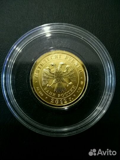 Георгий победоносец