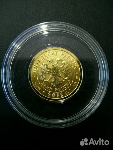 Георгий победоносец