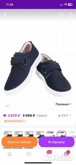 Слипоы туфли нубук натуральная кожа