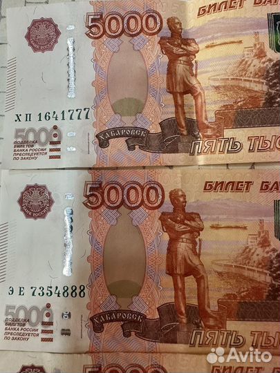 Купюры с красивыми номерами