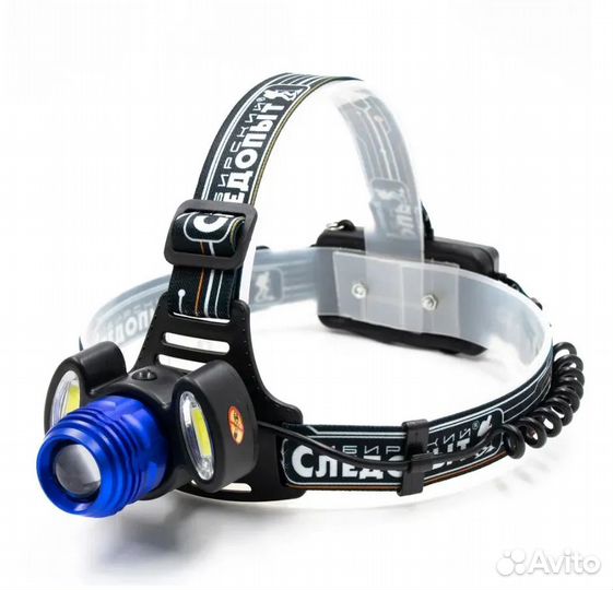 Фонарь налобный сибирский следопыт Лайт
