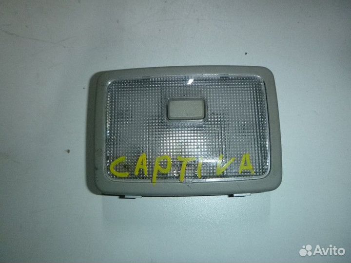 Плафон салона chevrolet captiva 2006