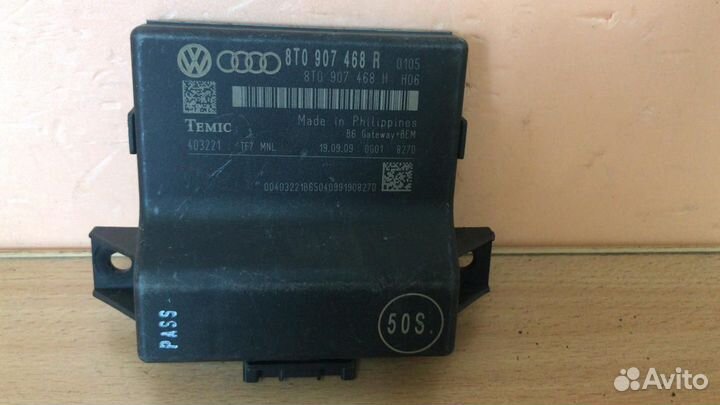 Блок электронный Audi A5/S5