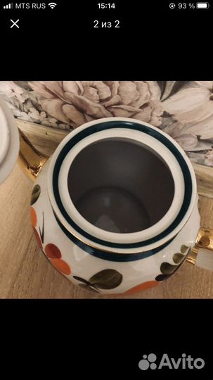 Чайник заварочный фарфоровый СССР