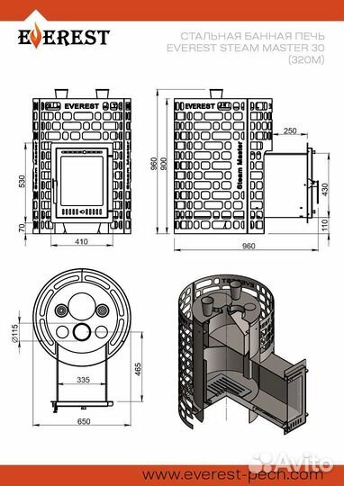Печь банная Эверест 